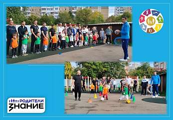 Изображение для новости СПОРТ, ДРУЖБА И СЕМЕЙНЫЕ ЦЕННОСТИ