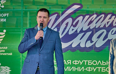 Изображение для новости ГРАНДИОЗНЫЙ ФУТБОЛЬНЫЙ ФЕСТИВАЛЬ